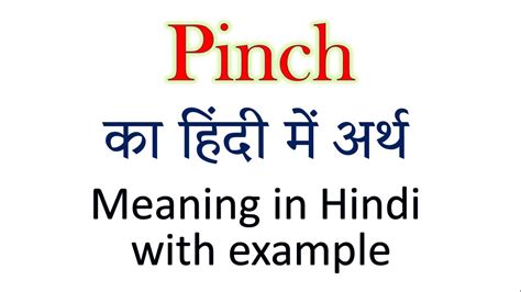 pinch trad|pinch meaning.